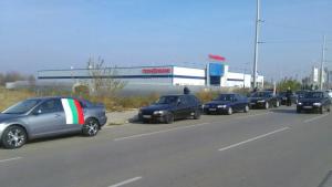 протест Видин