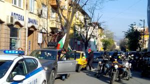 протест Враца