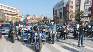 Благоевград