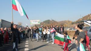 Благоевград