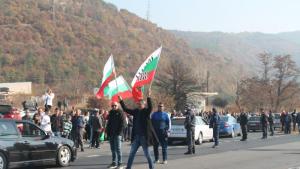 Благоевград