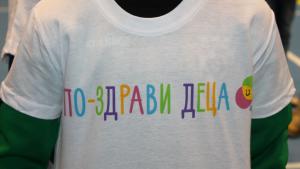 Ден на здравословното хранене