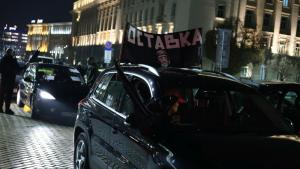 Протести пред Министерски съвет