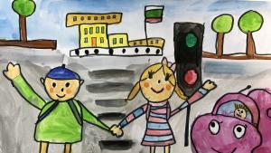 Моят безопасен път до училище