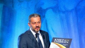 Кметът посвети наградата на младите хора в Севлиево