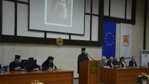 Благоевград