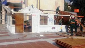 Благоевград