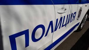 Благоевград