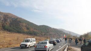 Благоевград