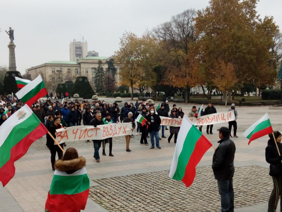 Протест в центъра на Русе
