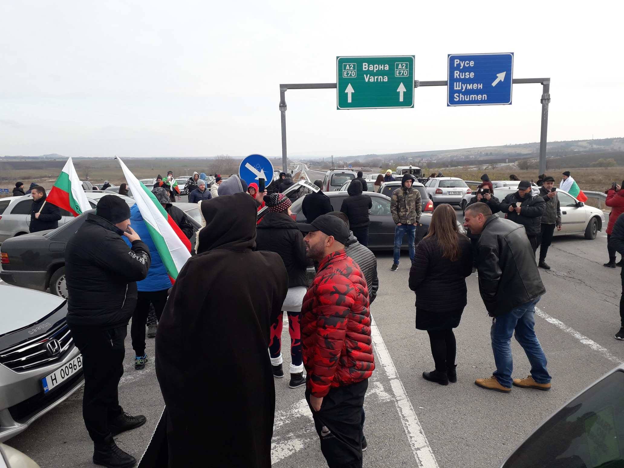Шумен протест