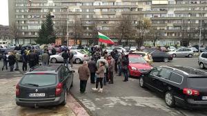 Протест в Габрово 2018