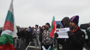 свиленград протест