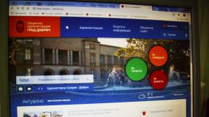 Община Добрич общински предприятия