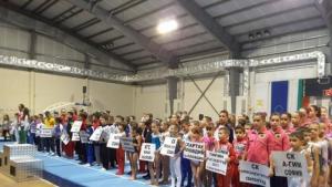 Благоевград турнир