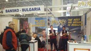 туризъм изложение Банско
