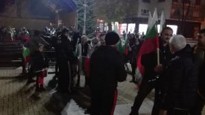 протест в Хасково
