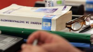 застраховки закон