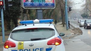 Пловдив инцидент