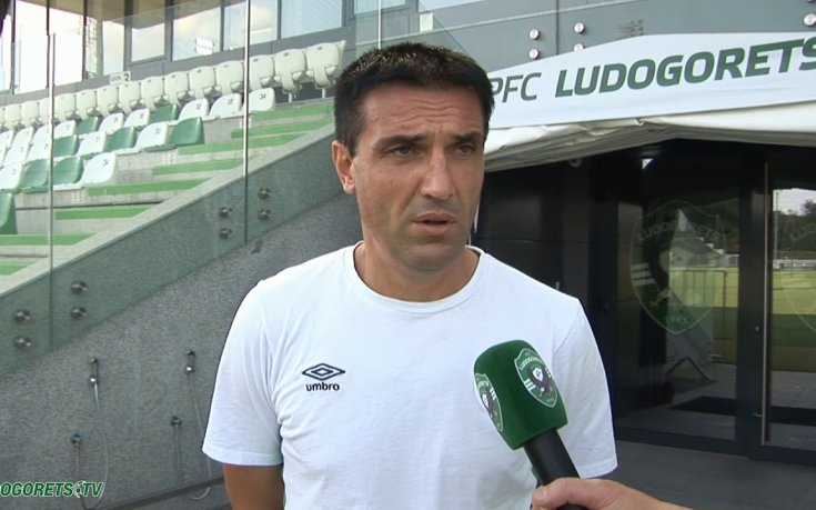 Директорът на академията на Лудогорец за 