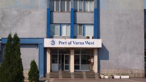 Пристанище Варна Запад