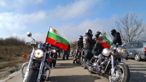 протест Добрич