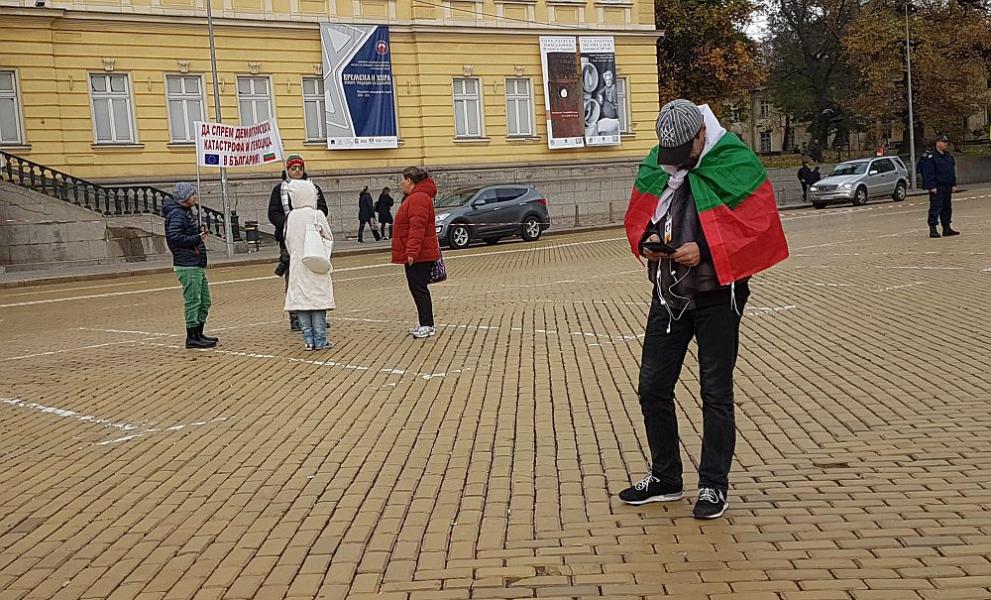  митинги София 