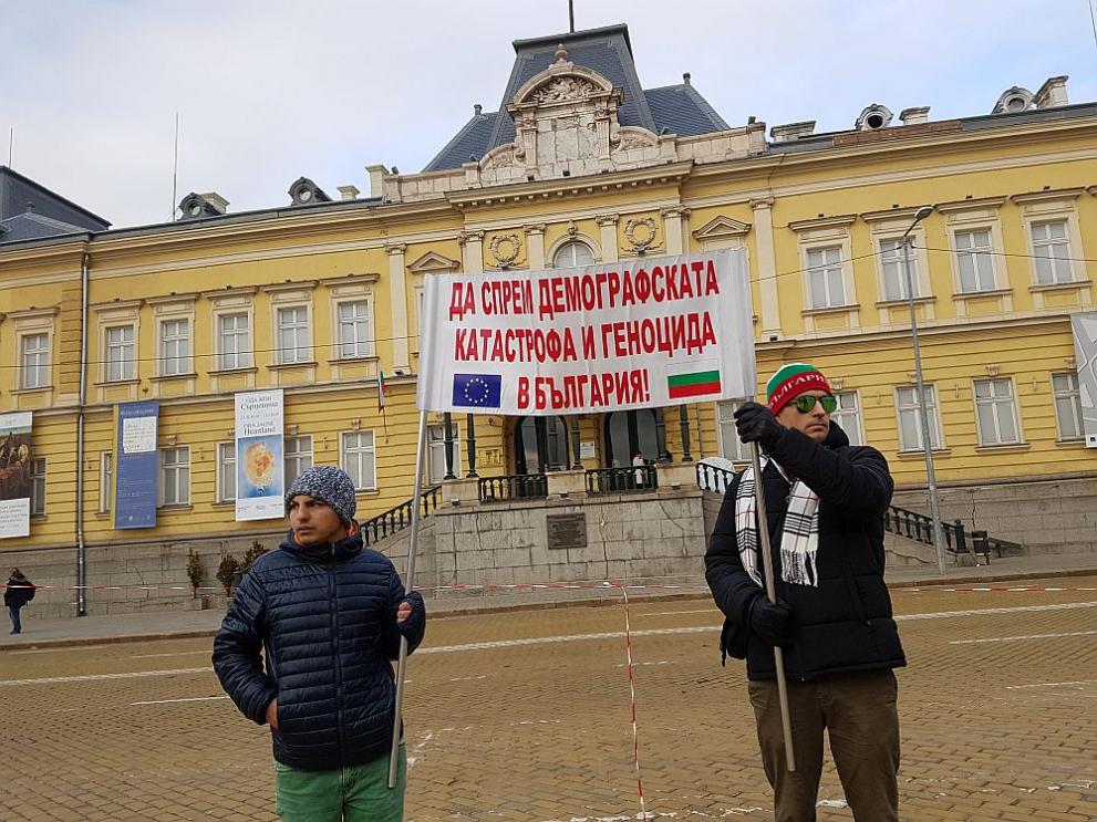  митинги София 