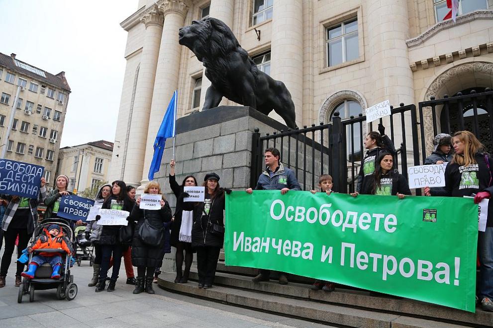  митинги София 