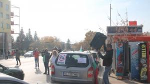 Благоевград