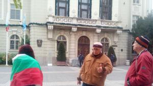 протест Пловдив