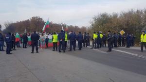 Стара Загора