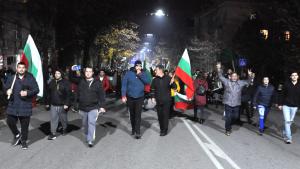 протест Димитровград