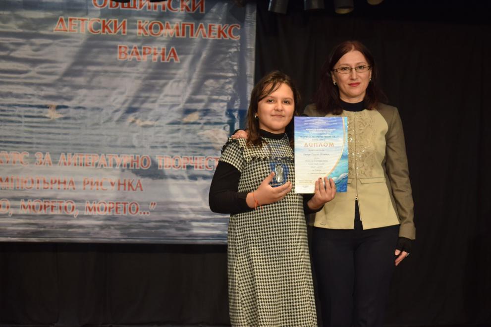 Четвъртокласничка от Разград - с първа награда от конкурс за морето