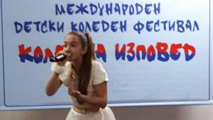 Василена Маслева