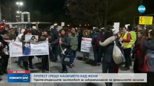 протест София