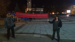 Протестът в Габрово
