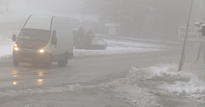 Динамично време в цялата страна И днес и в четвъртък