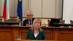 Диана Саватева