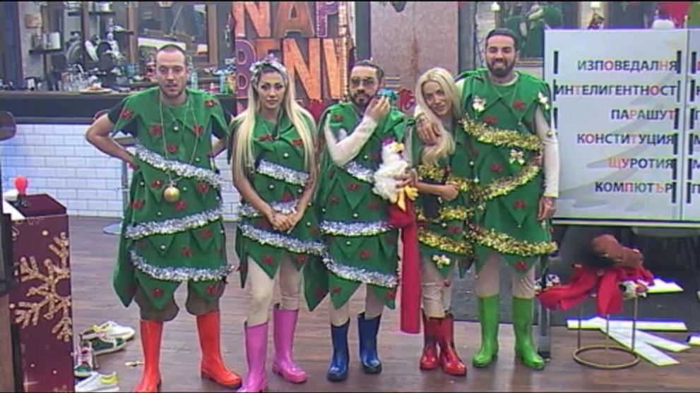  Биг Брадър задача 