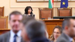 Теменужка Петкова