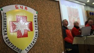 Планинските спасители ПСС