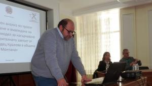 Среща Монтана