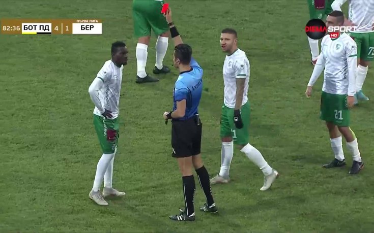 Пак нерви и червен картон за Меска