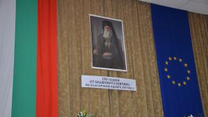 честване антим първи