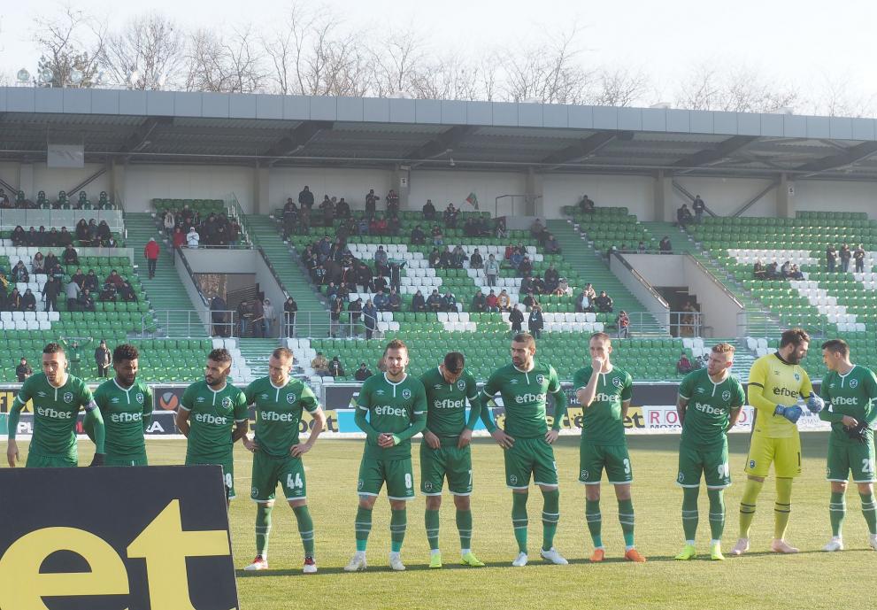 Класика на "Лудогорец" срещу "Витоша"-Бистрица