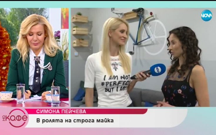 Симона Пейчева подготвя нови проекти