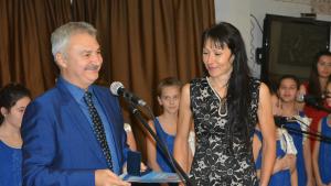 награждаване монтана