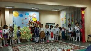 деца Благоевград