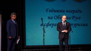 Русе туризъм награди